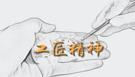 卓越邁創(chuàng)以工匠精神為各行各業(yè)網(wǎng)站建設客戶助力
