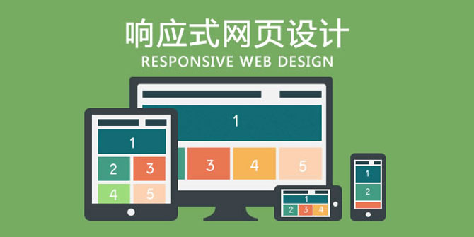便宜的網(wǎng)站建設(shè)有哪些潛在的隱患？