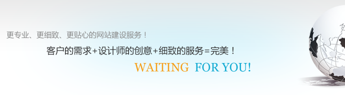 2018年網(wǎng)站設(shè)計(jì)趨勢，你知道多少？